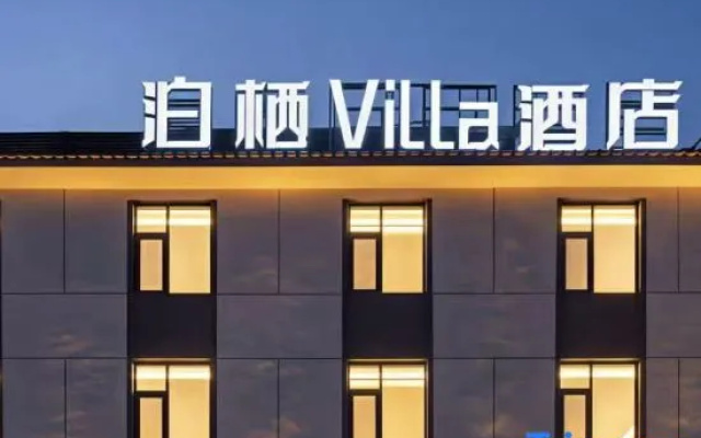 Boxi Villa Sunlight over Golden Peak Smart Hotel (Zhongyi Market Branch, Old Town of Lijiang) — 3-star hotel in Lijiang