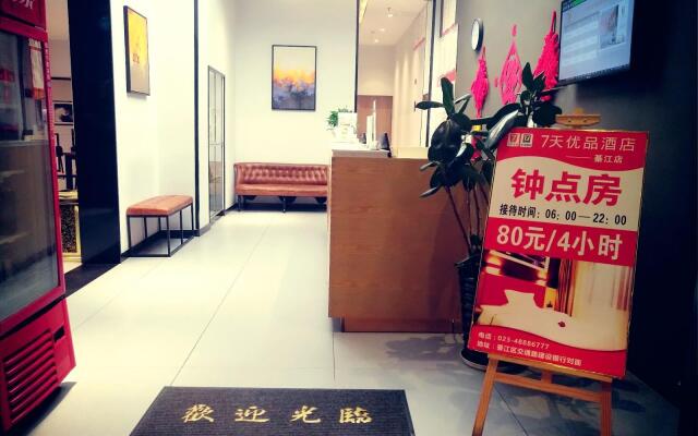 7 Days Premium Chongqing Qijiang Government