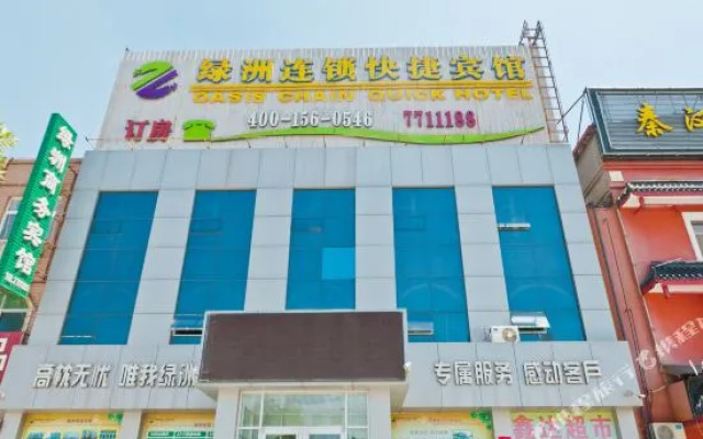 Lvzhou Chain Express Hotel