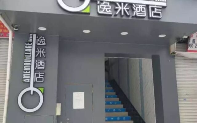 Yimi Hotel Guangzhou Avenue Branch