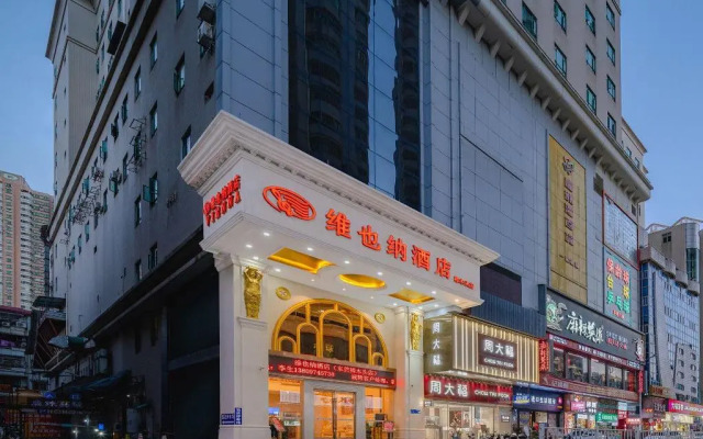 Vienna Hotel (Dongguan Zhangmutou)