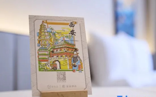 Starway Hotel (Xi'an Xishaomen Taoyuan South Road)