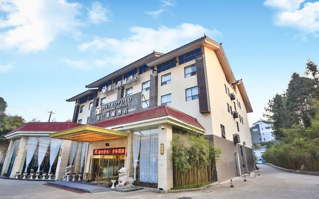 Metropolo Wuyishan Resort