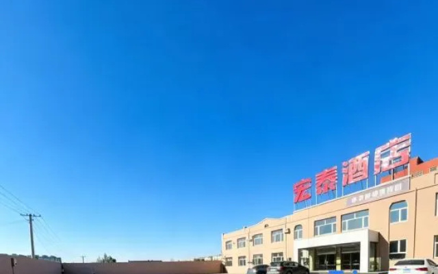 Hongtai Hotel (Renhe Hospital) — hotel in Ordos