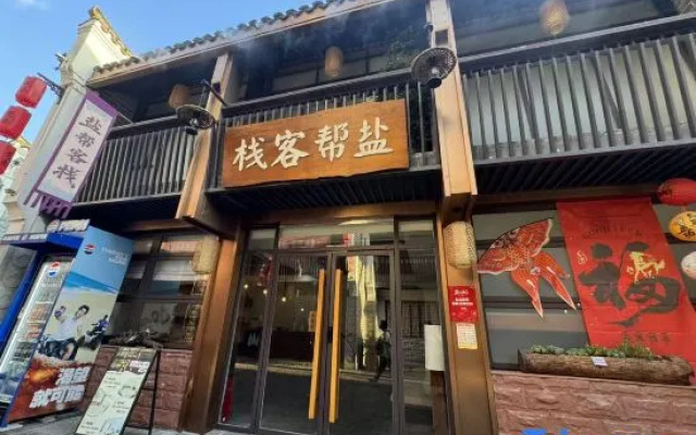 Vienna 3 Best Hotel (Hengyang Baisha Square) — 3-star hotel in Hengyang