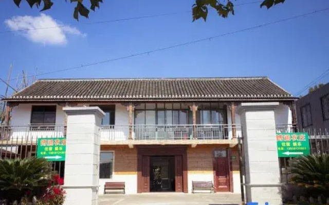 Bo Han Farmhouse