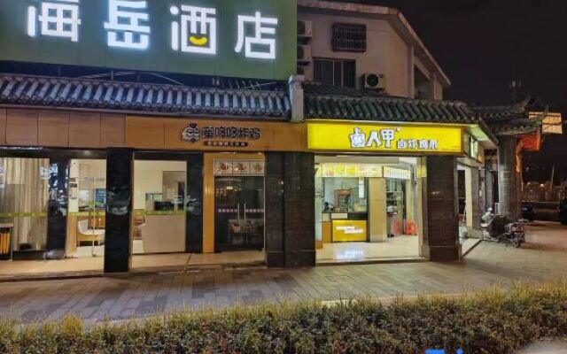 Hi Inn Shanghai Zhenru Lanxi Road