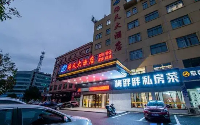 Yiyang Haitian Hotel
