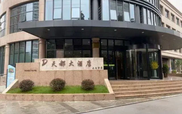 Zhumadian Tiandou Hotel