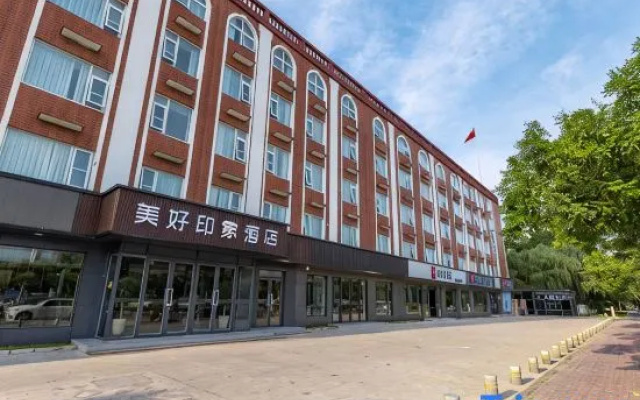 Yongcheng Good Impression Hotel