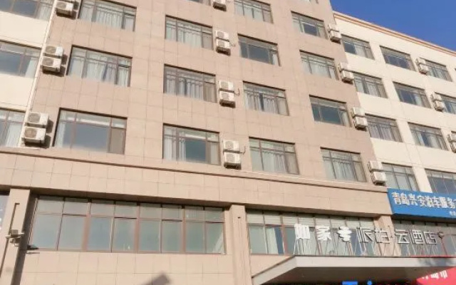 Homeinn Pebble Hotel (Qingdao Dongjiakou Poli Subway Station) – Exterior – Qingdao