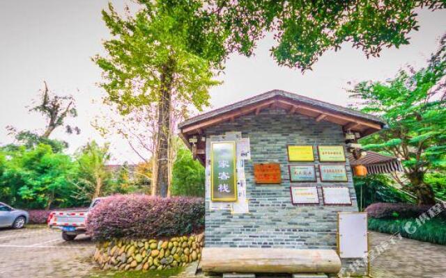 Wuyishan Jiulong Bay Yijia Courtyard Inn