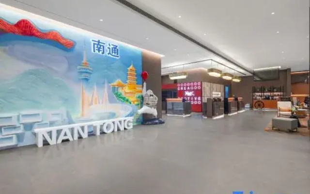 YUNIK E-Sports Hotel (Nantong Haohe Scenic Area Yuanyong Plaza)