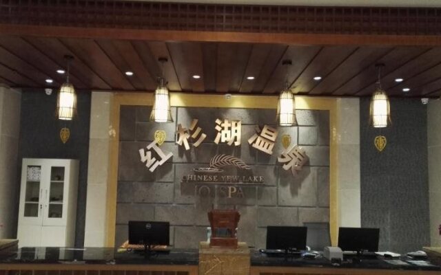 Chinese Yew Lake Hotel