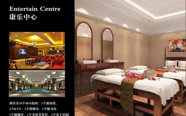 Zhongcheng Holiday Hotel