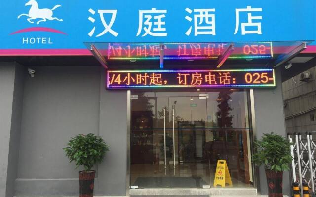Hanting Hotel Nanjing Forestry University Xin Zhuang Branch