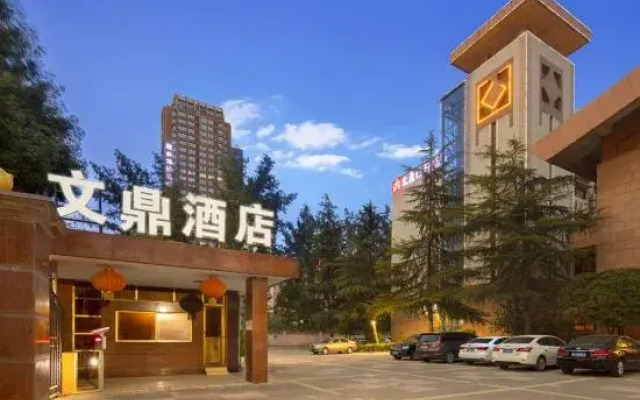Wending Yaxuan Hotel