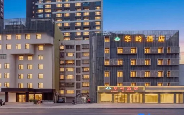 Shenzhen Hualing Hotel (Nanshan Nanyou Clothing City Nanyouxi Subway Station) – Exterior – Shenzhen