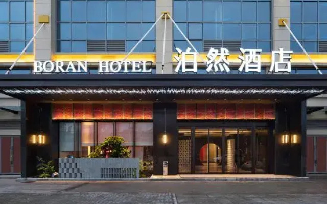 Boran Hotel (Changsha Moon Island)