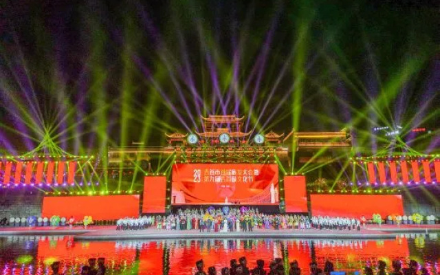 New World Hotel (Jishou Municipal Government Ganzhou Ancient City) – Entertainment – Xiangxi