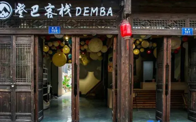 Dengba Chinese Inn (Anji Xiaofeng)