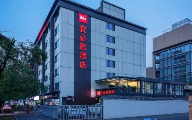 Ibis Hotel (Chengdu Kuanzhai Alley West Branch)
