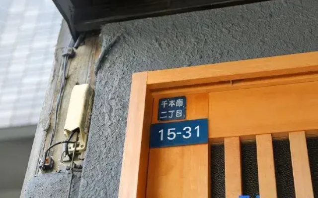 Kin · Senbon Minami