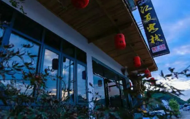 Furong Zhenjiang Xia Inn
