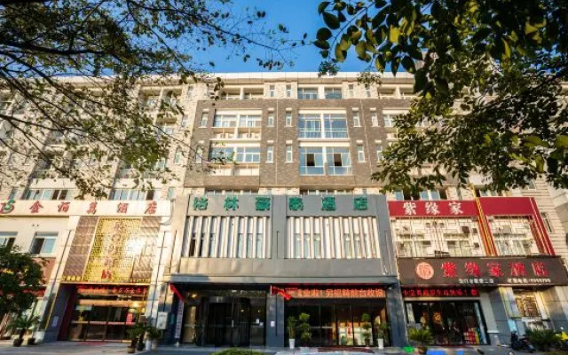 GreenTree Hotel (Anqing Wanjiang Avenue Biguiyuan Wanda Plaza)