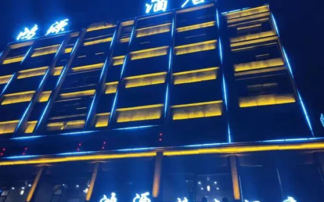 Youxian Hongyuan Selected Hotel – Exterior – Zhuzhou