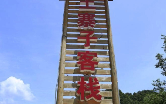 Zhangjiajie Stockaded Village Inn