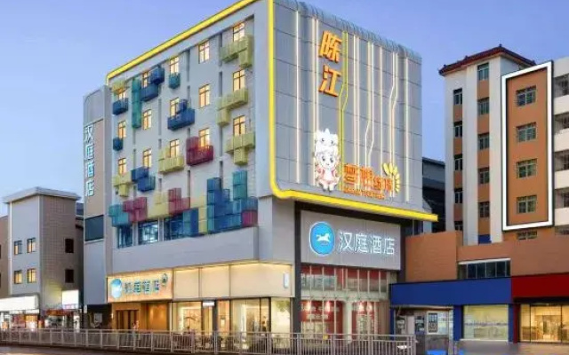 HanTing Hotel (Huizhou Zhongkai Tianyicheng)