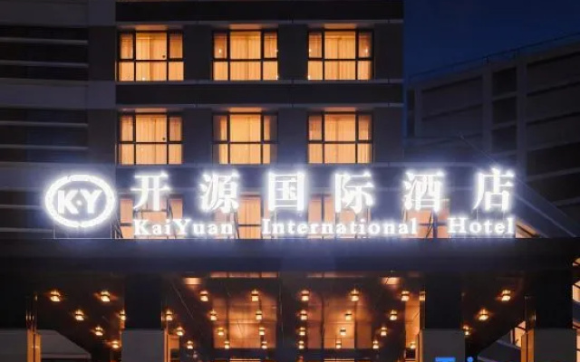 Beijing Kaiyuan International Hotel (Capital Airport Branch) – Exterior – Beijing