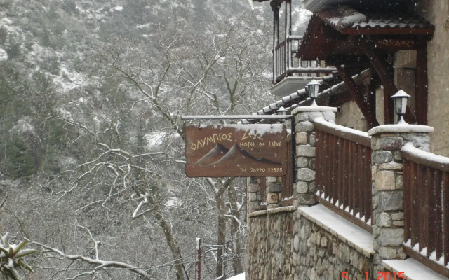Olympios Zeus Hotel Bungalows