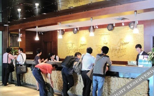 Citigo Hotel Downtown Haikou