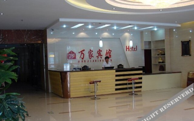 Wan Jia Hotel