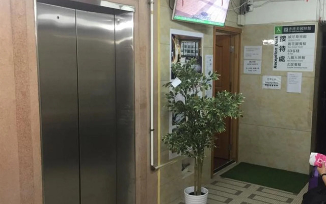 Kowloon New Hostel