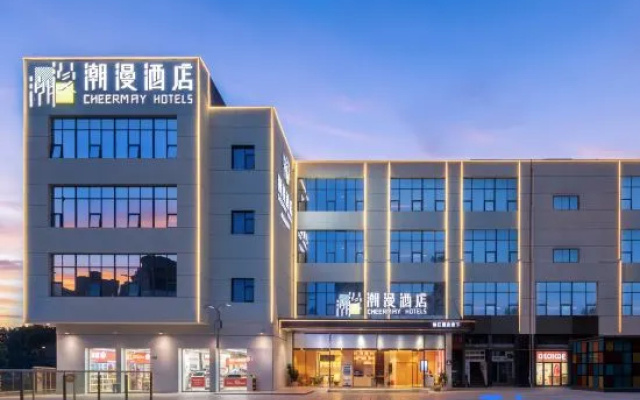CHEERMAY HOTELS (Sanshenxiang Metro Station, Huaxi Hospital) – Exterior – Chengdu