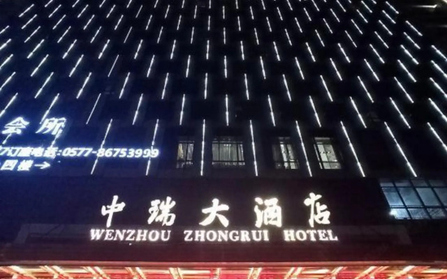 Zhong Rui Hotel