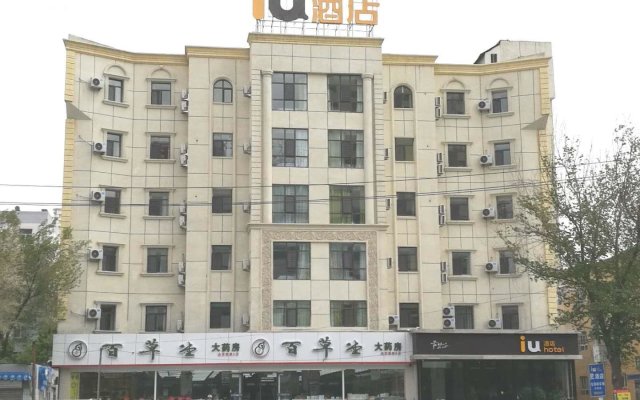 IU Hotels·Xidan Market Railway Station Wulumuqi
