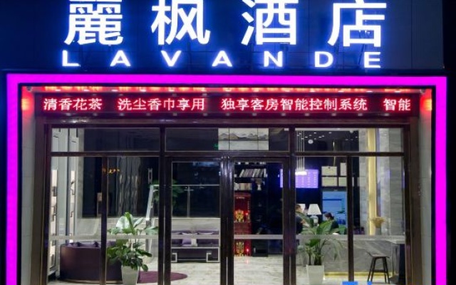 Lavande Hotels（Shenzhen Bao'an Maxland Pingzhou Metro Station Branch） – Exterior – Shenzhen