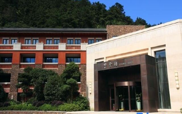 Ziyun'ge Hotel