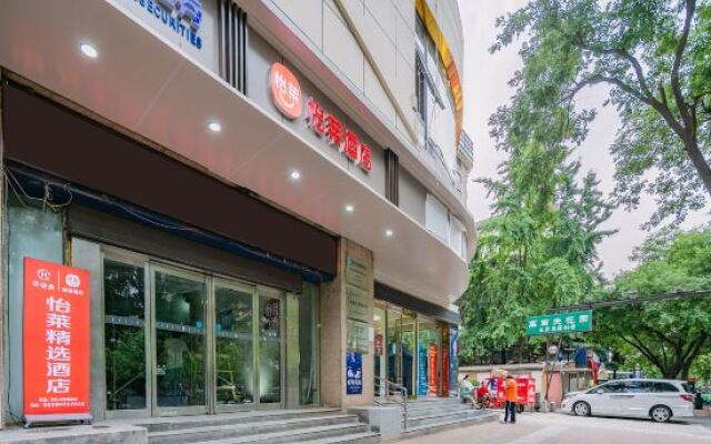 Shangziyun Hotel (Xi 'an Xiaozhai Stadium Metro Station Branch)