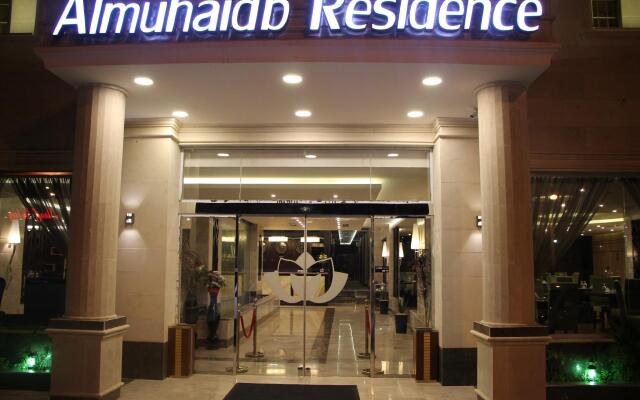 AlMuhaidb Residence Al Khafji