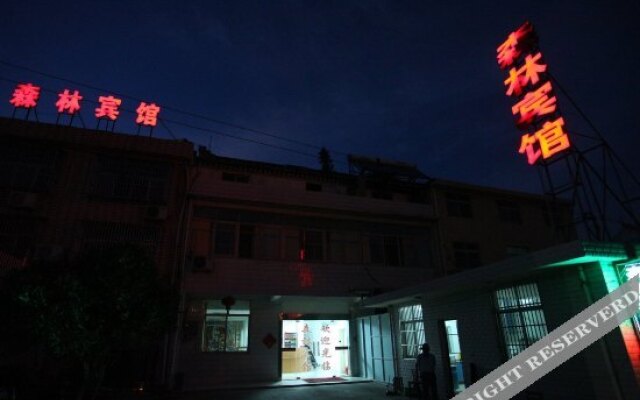 Senlin Inn