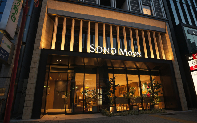 SONO Moon Nagoya — 3-star hotel in Nagoya