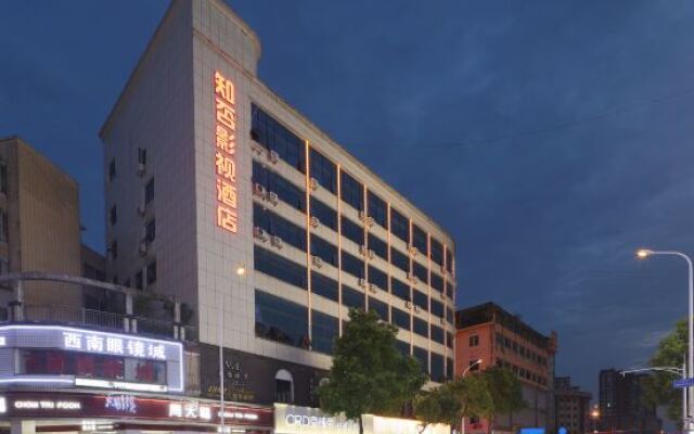 Do You Know the Movie Hotel