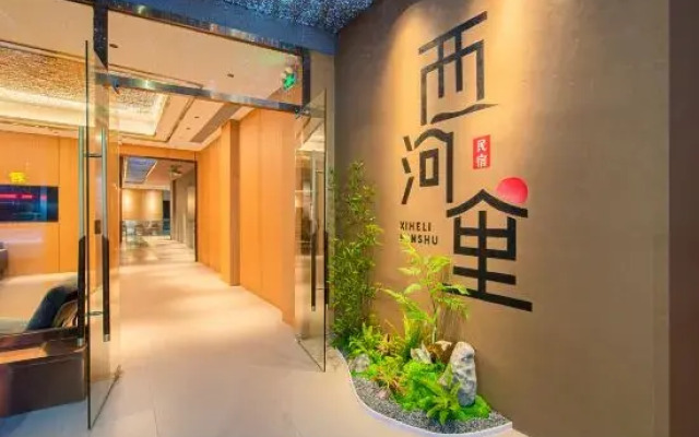 Xi He Apartment