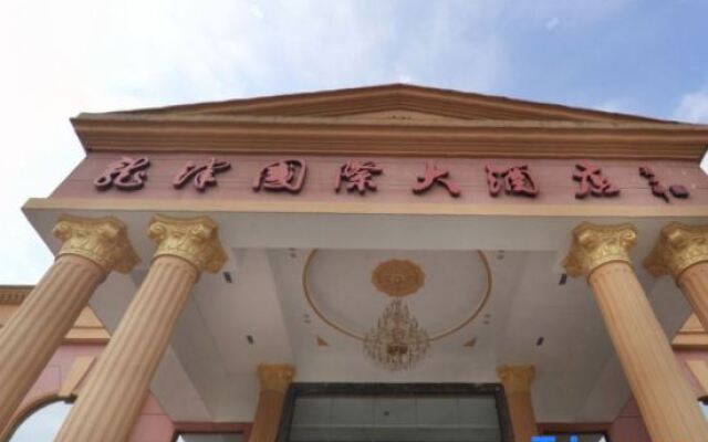 Qingliu Longjin International Hotel