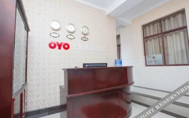 OYO DaLiYuLongTingHaiHotel
